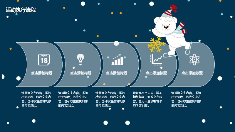 第 18 页缩略图