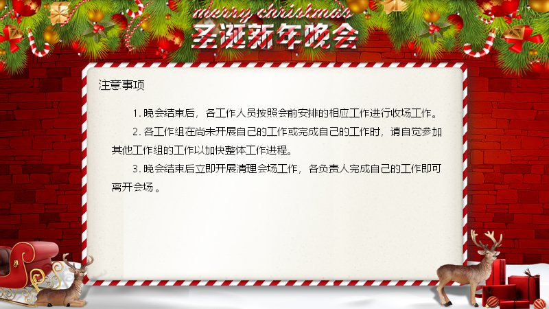 第 19 页缩略图