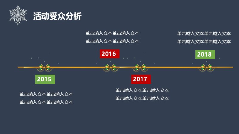 第 12 页缩略图