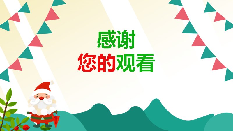第 25 页缩略图