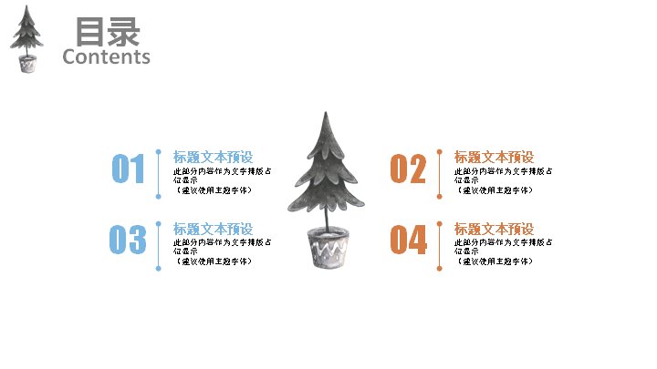 第 2 页缩略图
