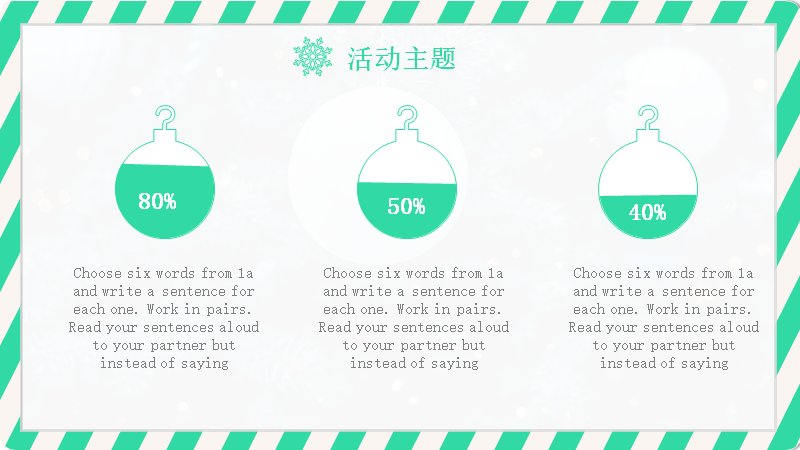 第 7 页缩略图