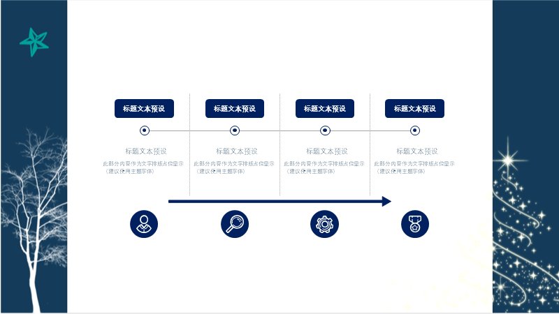 第 6 页缩略图