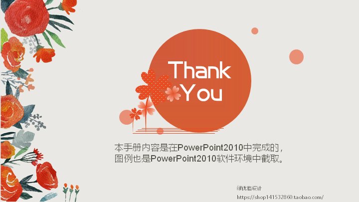 第 20 页缩略图