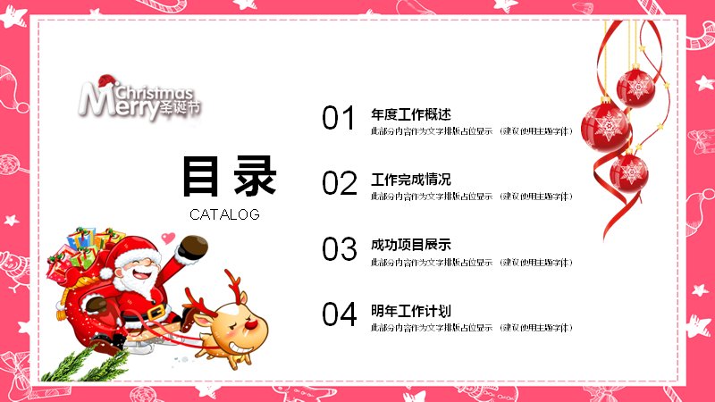 第 2 页缩略图