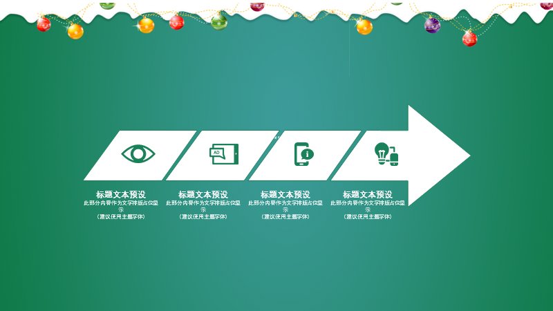 第 8 页缩略图