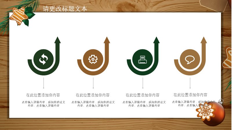 第 10 页缩略图