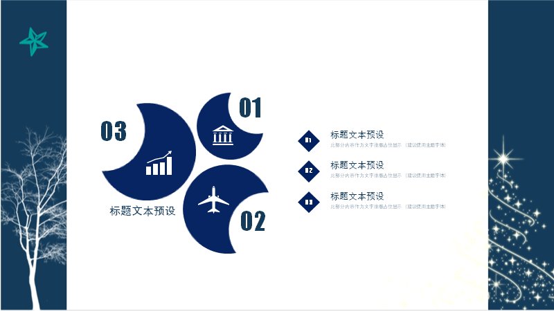 第 8 页缩略图