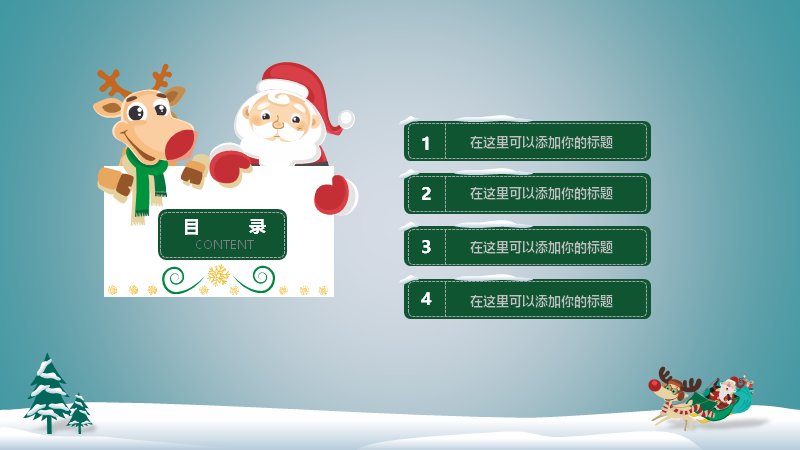 第 2 页缩略图