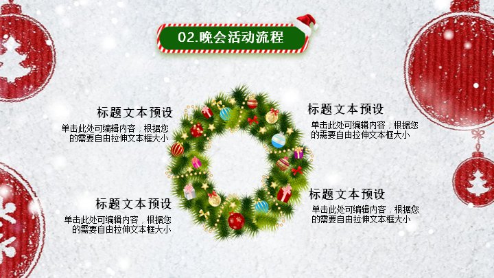 第 8 页缩略图