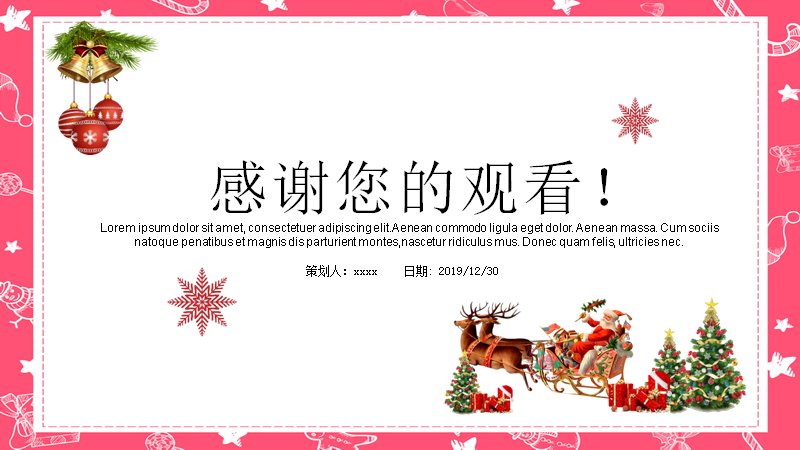 第 24 页缩略图