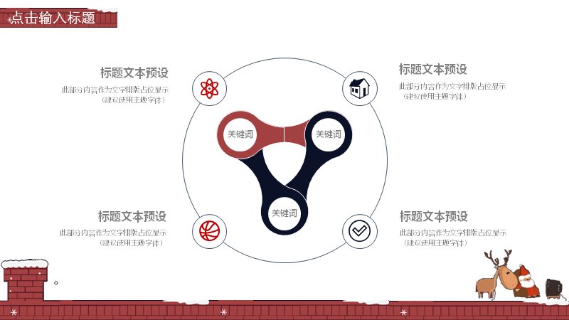 第 12 页缩略图