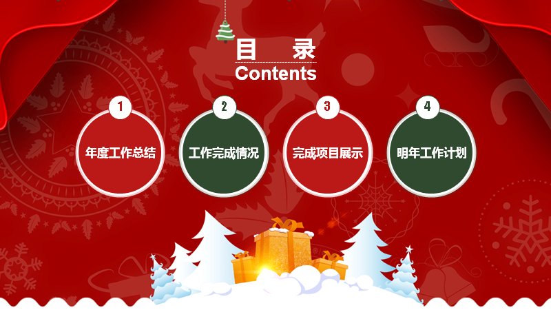 第 2 页缩略图