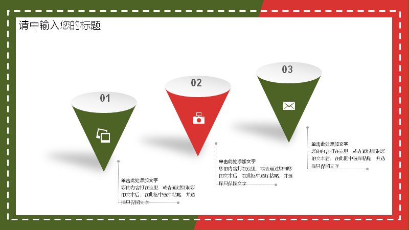 第 21 页缩略图