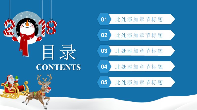 第 2 页缩略图