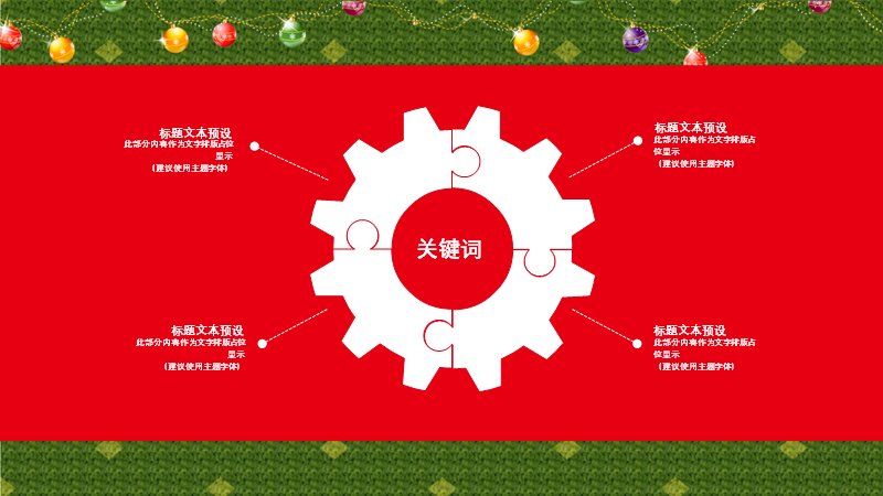 第 13 页缩略图