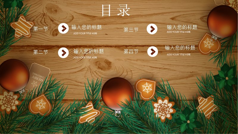 第 2 页缩略图