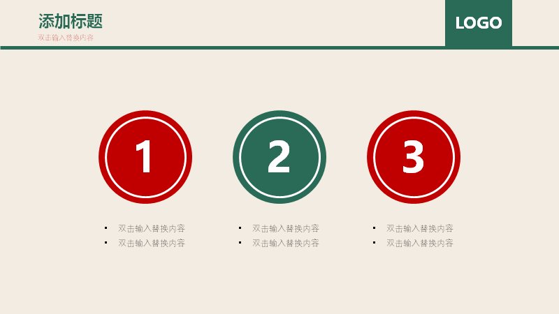 第 23 页缩略图