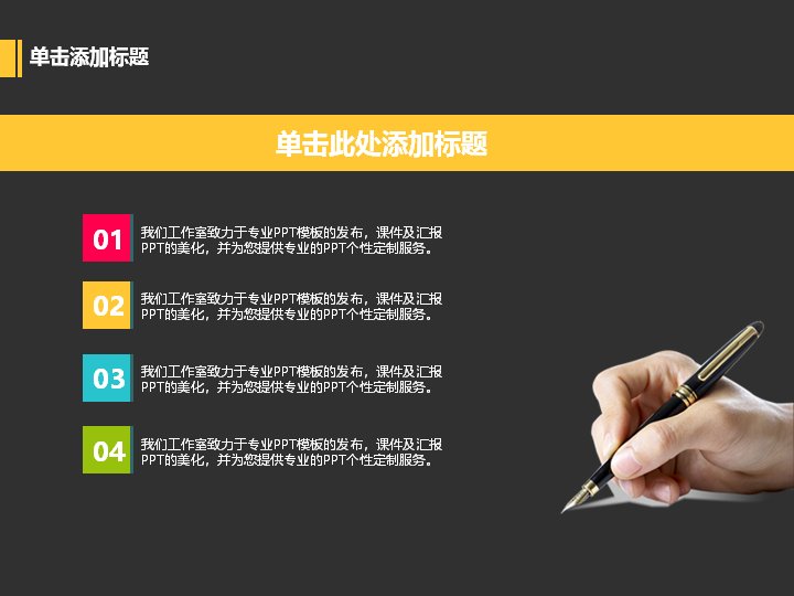 第 26 页缩略图