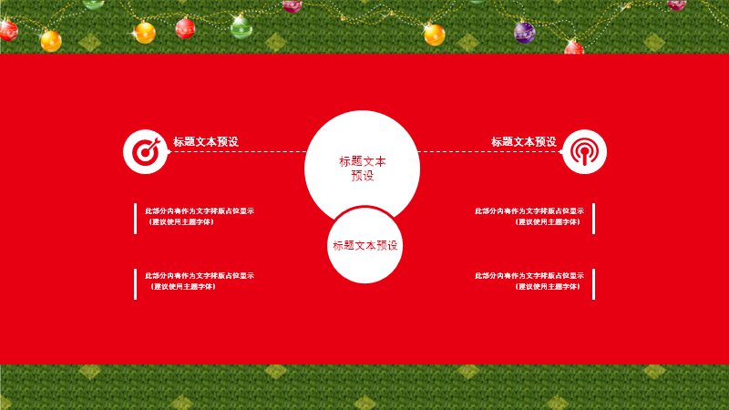 第 8 页缩略图