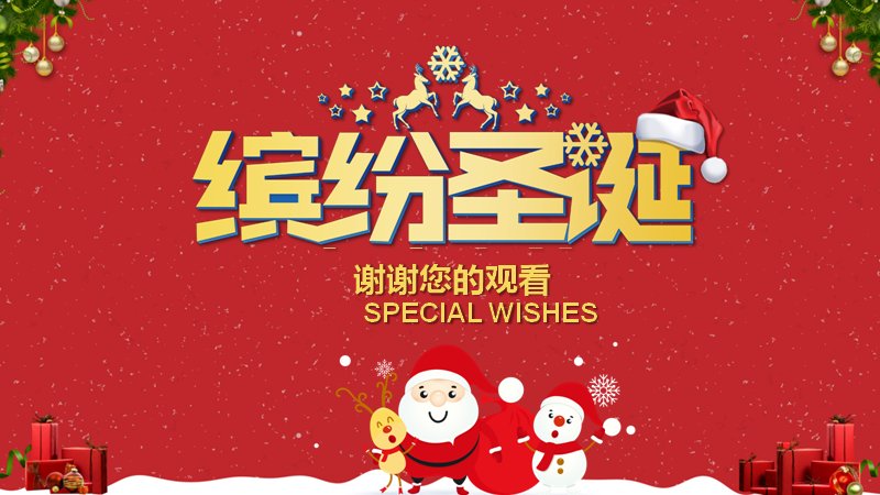 第 23 页缩略图