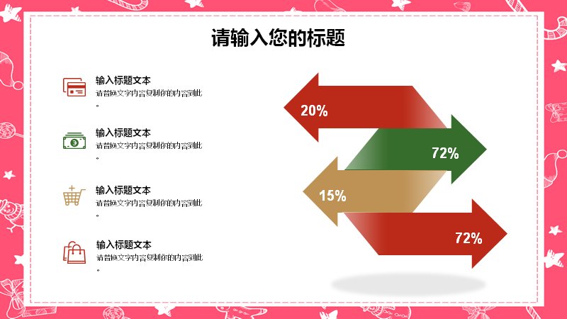 第 18 页缩略图