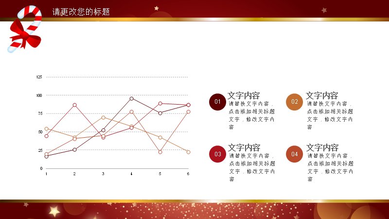 第 23 页缩略图