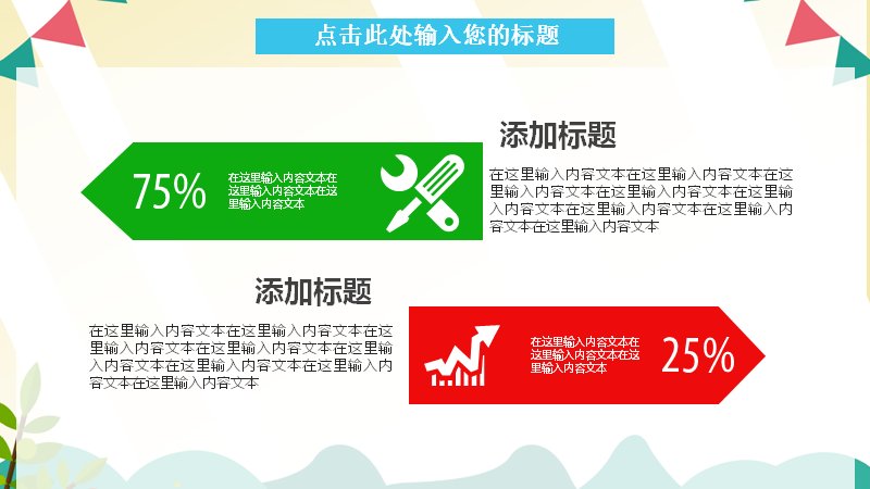 第 14 页缩略图