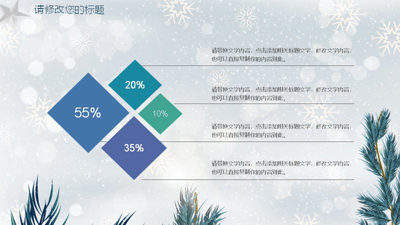 第 12 页缩略图