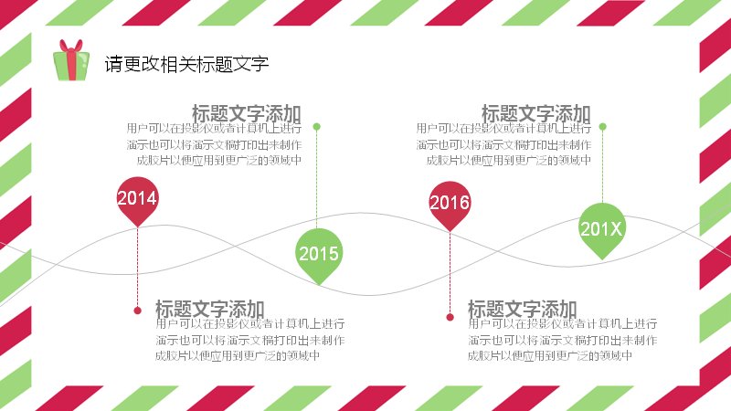 第 8 页缩略图