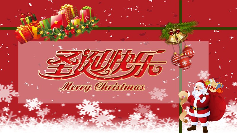 圣诞活动策划执行PPT模板（25页红白雪点水彩鹿版式）预览