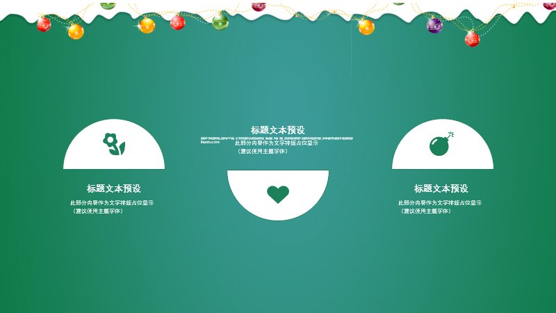 第 4 页缩略图