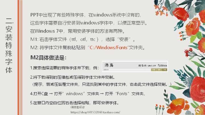 第 5 页缩略图