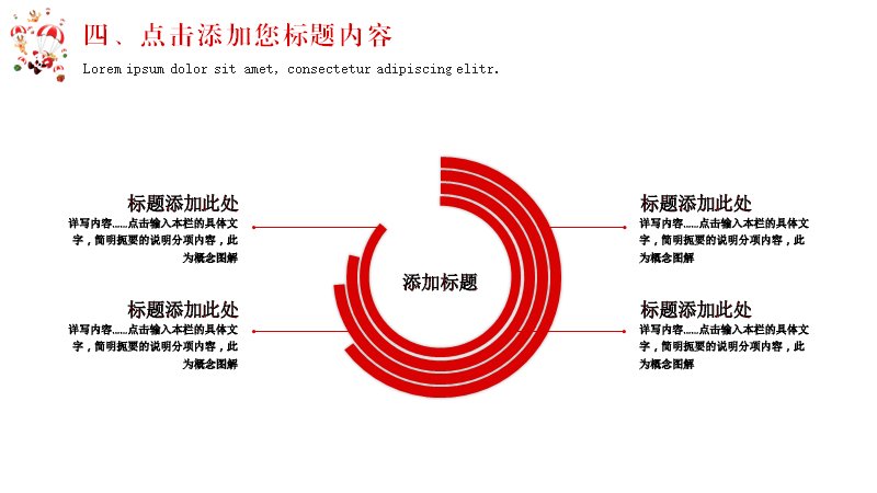 第 24 页缩略图