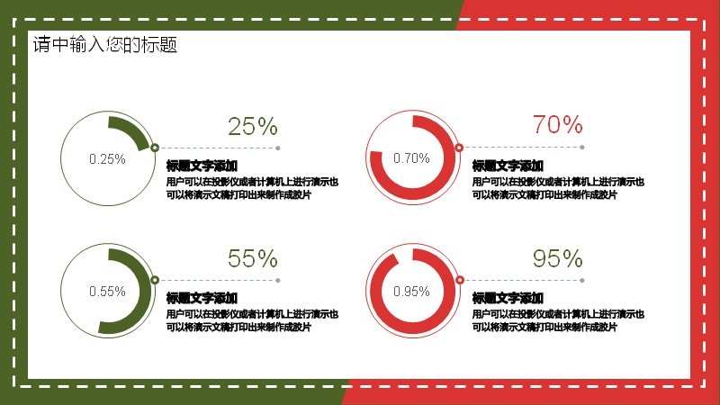第 20 页缩略图