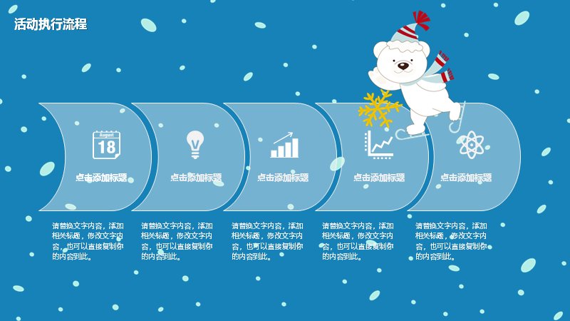 第 18 页缩略图