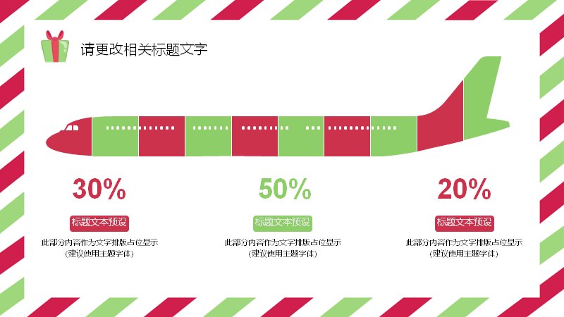 第 5 页缩略图