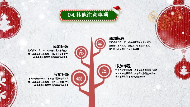 第 22 页缩略图