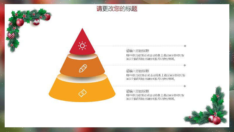 第 24 页缩略图