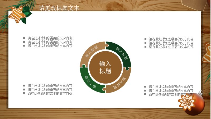 第 14 页缩略图