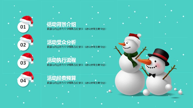 第 2 页缩略图