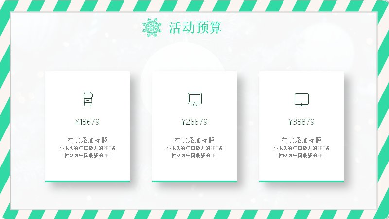 第 25 页缩略图