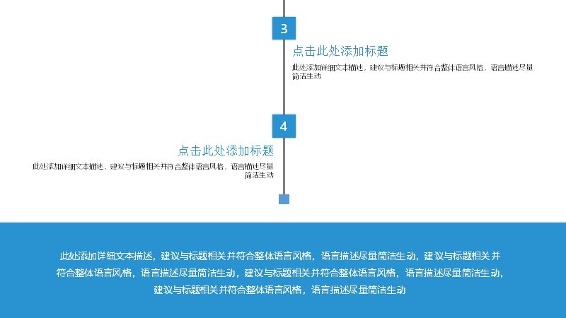 第 21 页缩略图