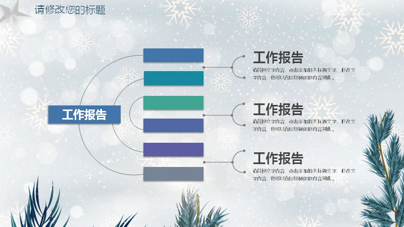 第 9 页缩略图