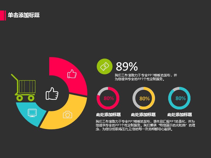 第 4 页缩略图
