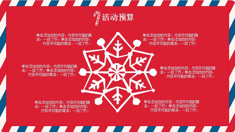第 22 页缩略图