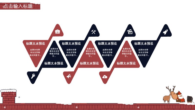 第 21 页缩略图