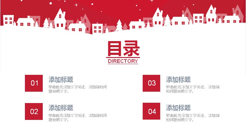 第 2 页缩略图