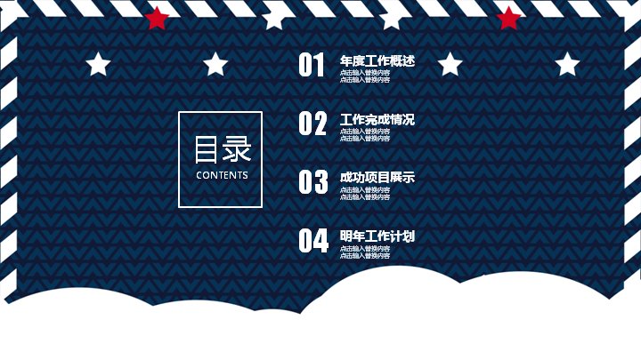 第 2 页缩略图