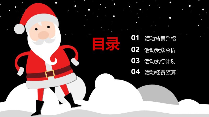 第 2 页缩略图